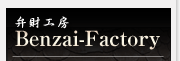 弁財工房　Benzai-Factory
